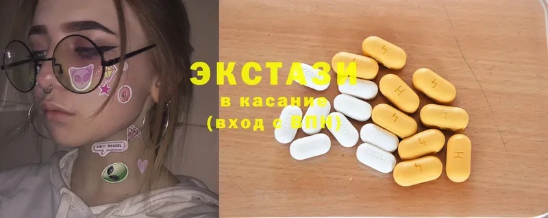 Ecstasy 280мг  где купить наркоту  Майкоп 