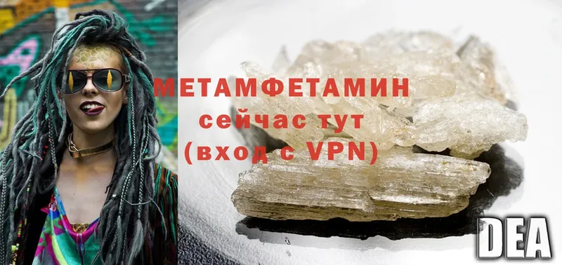 OMG ссылка  купить   Майкоп  Первитин Methamphetamine 