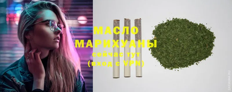 ТГК THC oil  Майкоп 